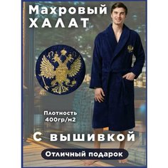Халат МАТРЕШКА, размер 58-60, синий