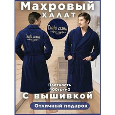 Халат МАТРЕШКА, размер 64-66, синий