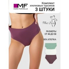 Трусы MARK FORMELLE Нижнее белье, комплект из 3 шт., размер 114, ирландский кофе
