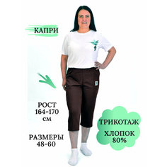 Капри Белошвейка, размер 54, черный