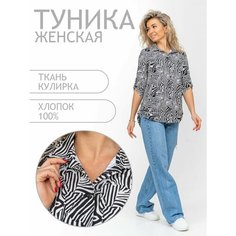 Туника Натали, размер 58, белый/белый Natali