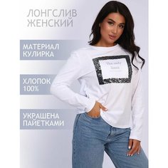 Футболка Натали, размер 52, белый/белый Natali