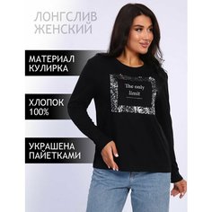 Футболка Натали, размер 48, черный/черный Natali