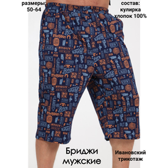 Бермуды ZOYA, размер 54, коричневый, синий