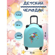 Чемодан POSSESS, ручная кладь, 33х43х20 см, голубой