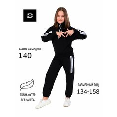 Костюм спортивный Bonnita, размер 146, белый, черный