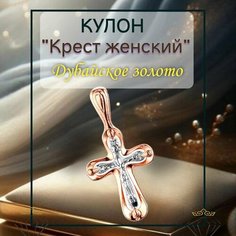 Подвеска FJ Fallon Jewelry, золотистый
