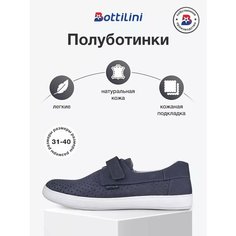 Туфли Bottilini, размер 31, , синий