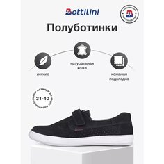 Туфли Bottilini, размер 31, , черный