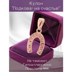 Подвеска FJ Fallon Jewelry, фианит, искусственный камень, золотистый