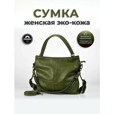 Сумка тоут , оливковый/зеленый Zavarbas 18