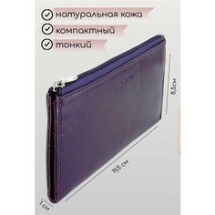 Кошелек , фактура гладкая, матовая, фиолетовый Нет бренда