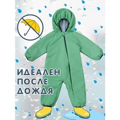 Комбинезон-дождевик Сонный Гномик Муссон, размер 74, , зелёный