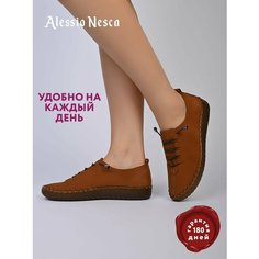 Полуботинки Alessio Nesca, размер 37, коричневый