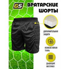 Шорты спортивные GS, размер 158, черный