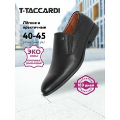 Туфли T.Taccardi, размер 44, черный