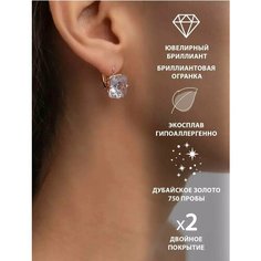 Серьги двусторонние SOKOLLAIK, циркон, кристалл, фианит, белый