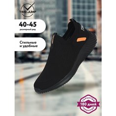 Слипоны TimeJump, размер 42, черный