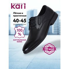 Туфли kari, размер 40, черный