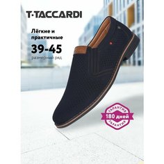 Туфли T.Taccardi, размер 41, темно-синий