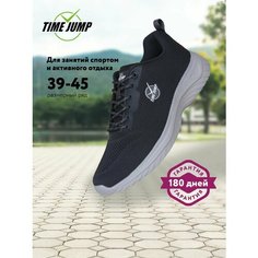 Кроссовки TimeJump Осень-зима 2024, полнота G, размер 41, темно-серый