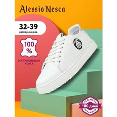Кроссовки Alessio Nesca Школа 2024, размер 32, белый