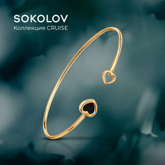 Браслет SOKOLOV, красное золото, 585 проба, агат, длина 17 см., черный