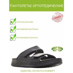 Шлепанцы MUBB, размер 40, черный