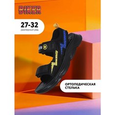 Сандалии Biker, размер 30, черный