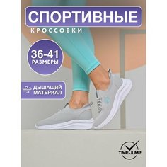 Слипоны TimeJump, размер 41, серый