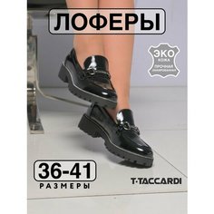 Лоферы T.Taccardi, размер 36, черный