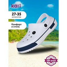 Сабо kari, размер 31, белый