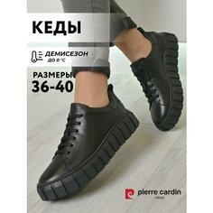 Кеды Pierre Cardin Осень-зима 2024, полнота G, размер 36, черный