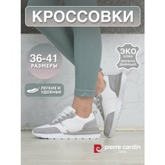 Кроссовки Pierre Cardin Осень-зима 2024, полнота G, размер 36, белый