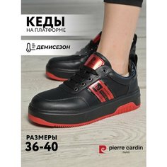 Кеды Pierre Cardin Осень-зима 2024, полнота G, размер 38, черный