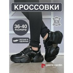 Кроссовки Pierre Cardin Осень-зима 2024, полнота G, размер 37, черный