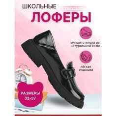 Лоферы T.Taccardi, размер 33, , темно-синий