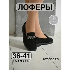 Лоферы T.Taccardi, размер 36, черный