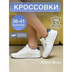 Кроссовки Alessio Nesca Осень-зима 2024, полнота G, размер 37, белый
