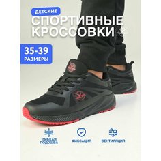 Кроссовки TimeJump Осень-зима 2024, размер 35, черный