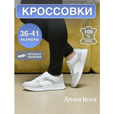 Кроссовки Alessio Nesca Осень-зима 2024, полнота G, размер 36, белый/серебристый