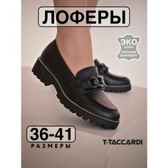 Лоферы T.Taccardi, размер 37, черный