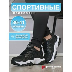Кроссовки Pierre Cardin Осень-зима 2024, полнота G, размер 36, черный
