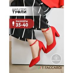 Туфли лодочки T.Taccardi, размер 39, красный