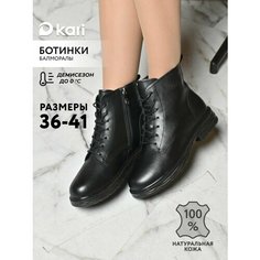 Ботинки kari, размер 38, черный