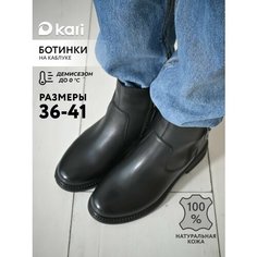 Ботинки kari, размер 36, черный