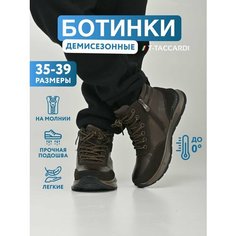 Ботинки T.Taccardi, размер 39, коричневый