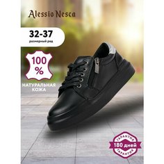 Кроссовки Alessio Nesca Осень-зима 2024, размер 34, чёрный/серебристый
