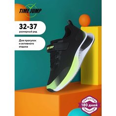 Кроссовки TimeJump Школа 2024, размер 35, черный