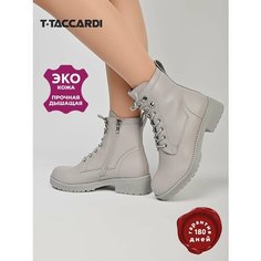 Ботинки T.Taccardi, размер 41, серый